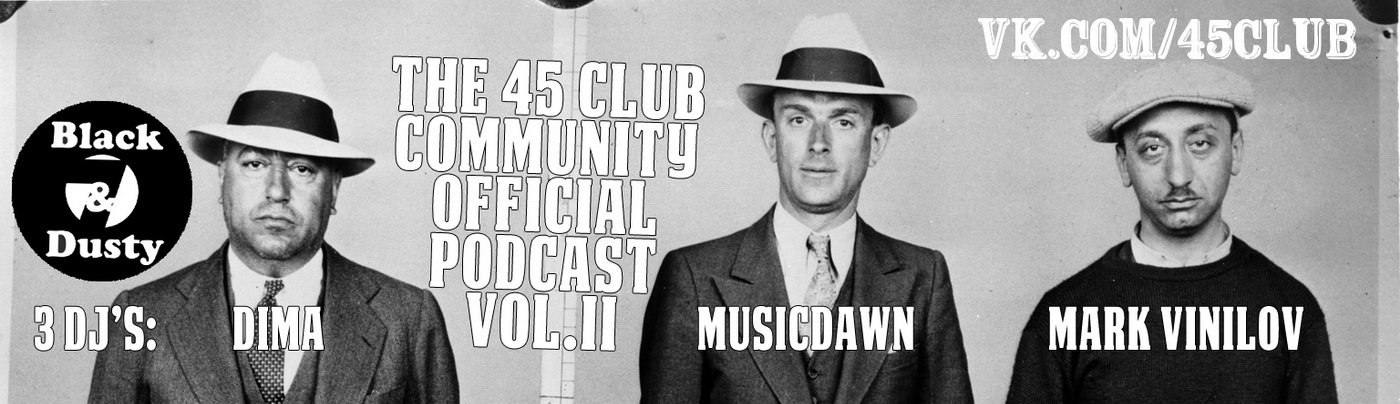 Black & Dusty 45 Club Official Podcast #2